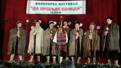 Коледарска група - НЧ Развитие 1897 - Телиш