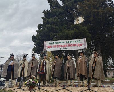Коледарска група - НЧ Развитие 1897 - Телиш