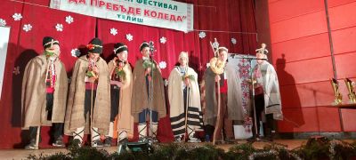 1 - НЧ Развитие 1897 - Телиш