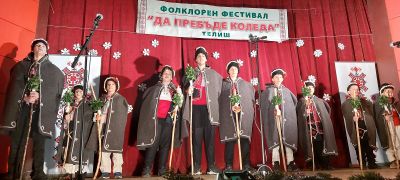 1 - НЧ Развитие 1897 - Телиш