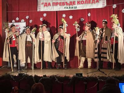 2 - НЧ Развитие 1897 - Телиш
